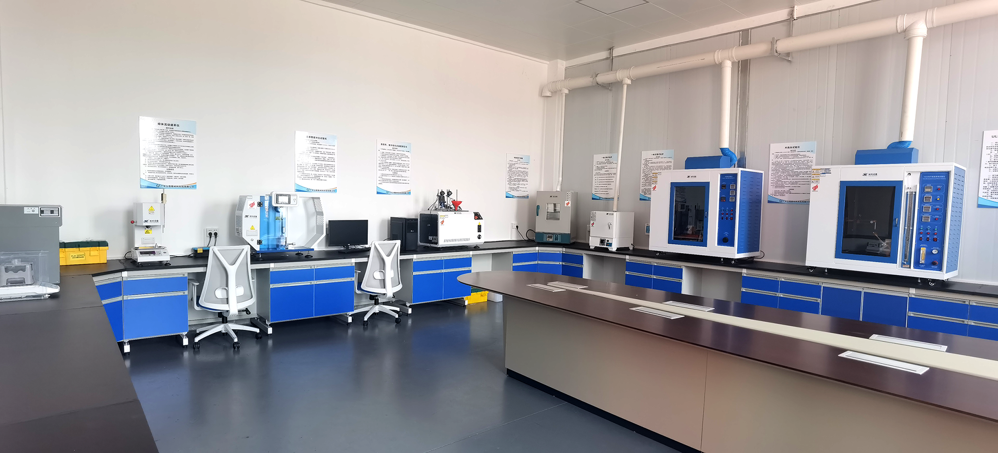 檢測(cè)室實(shí)拍