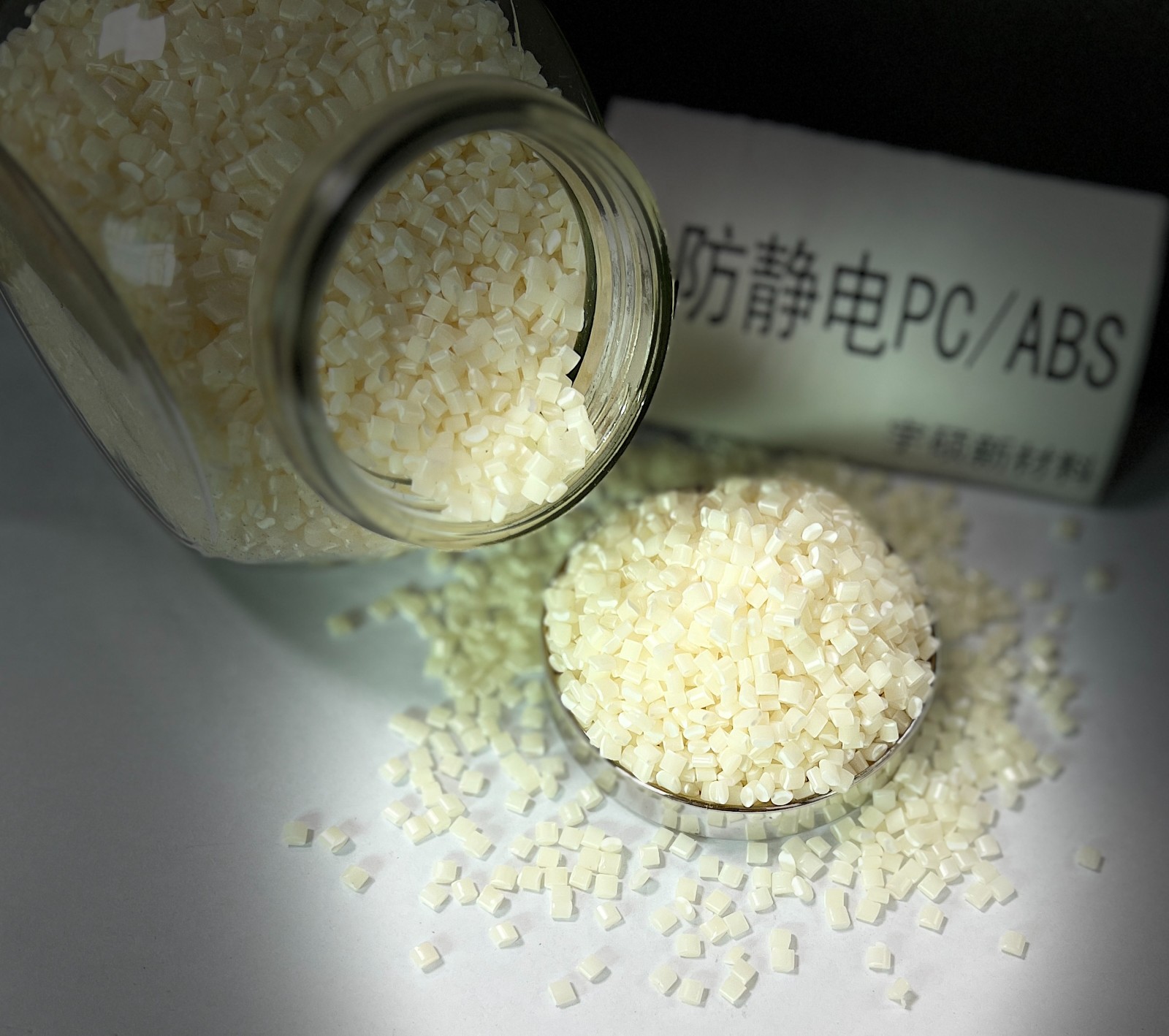 本色防靜電PC+ABS合金特性及應(yīng)用