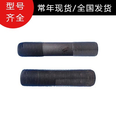 高強度雙頭螺栓廠家直供 高強度雙頭螺栓批發(fā)價格