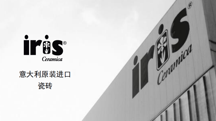 別墅家居裝修，選對了好的瓷磚，才是關(guān)鍵！