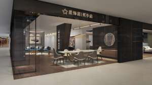 進(jìn)口家居為什么受歡迎？星飾居家居是純進(jìn)口嗎？
