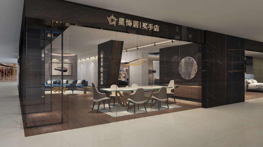 買(mǎi)手店：就選星飾居買(mǎi)手店