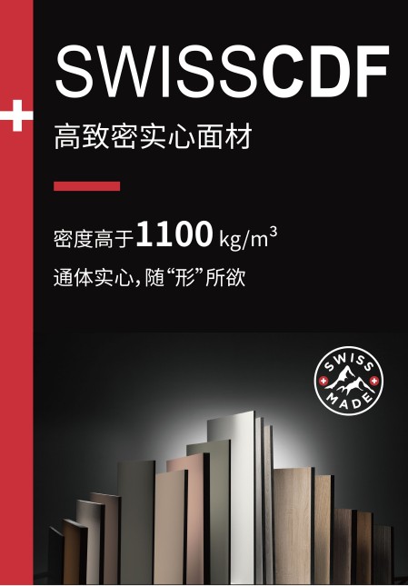家具板材環(huán)保怎么選，盧森品牌值得信賴