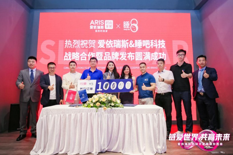 睡8與愛依瑞斯，強(qiáng)強(qiáng)合作，攜手共進(jìn)