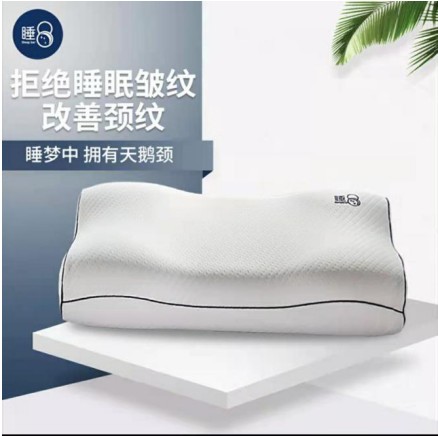 注意！請及時查收你的美容覺喲