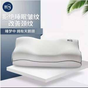 注意！請(qǐng)及時(shí)查收你的美容覺(jué)喲