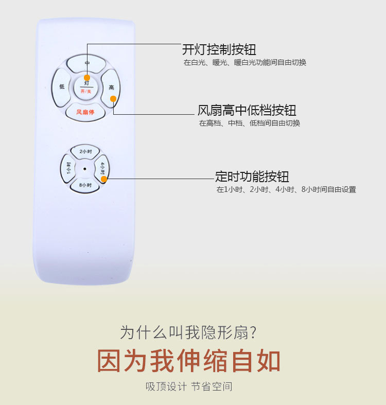 新中式LED遙控隱形風(fēng)扇燈客廳臥室餐廳吸頂?shù)跎葻魞和{(lán)牙電吊扇