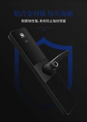 陜西家用指紋鎖哪個牌子的比較好