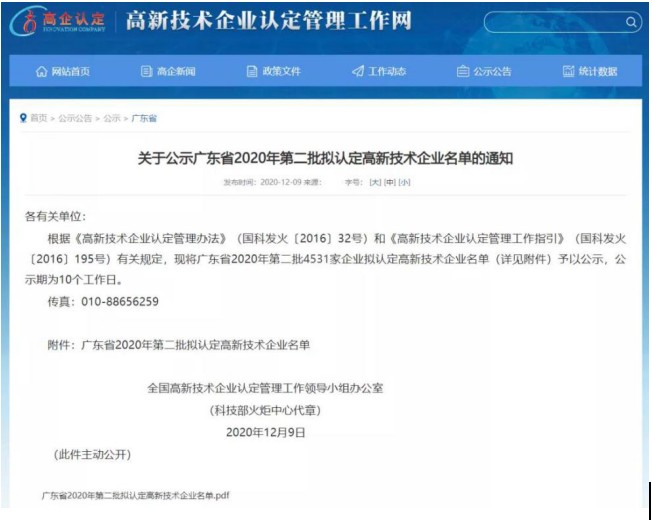 值得推薦的智能鎖品牌，必達(dá)比較可靠