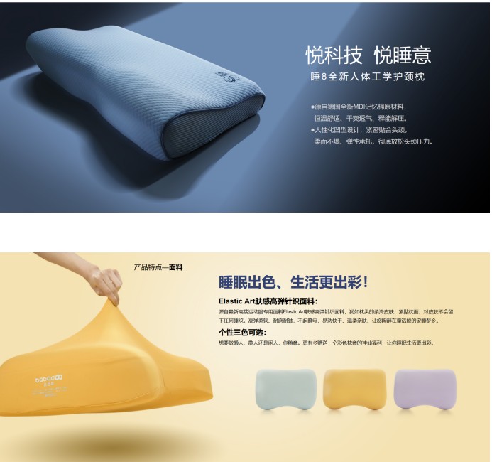 深圳家具展上大動作，睡吧科技重磅發(fā)布多款新產(chǎn)品！