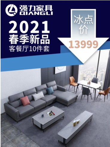 哪個沙發(fā)品牌好，強力沙發(fā)值得選