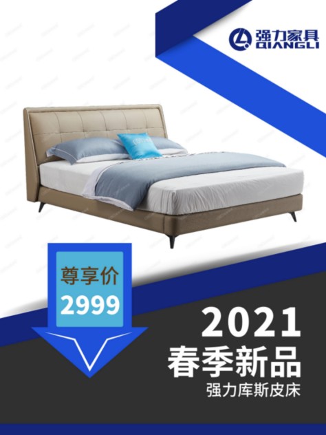 強(qiáng)力集團(tuán):“促銷(xiāo)爆款”快來(lái)選購(gòu)