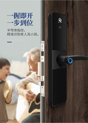 上海家用指紋鎖品牌排行榜